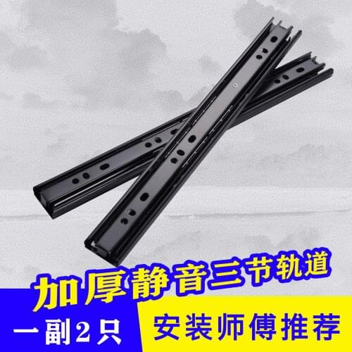 Stainless steel drawer track cabinet rail damping buffer black slide 3 three section silent ball slide hardware