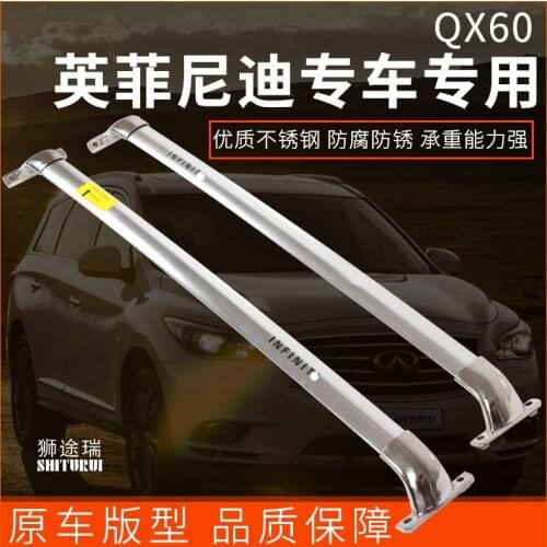 SHITURUI For Infiniti QX60 2013 2017 2018 QX50 QX70 QX80 Serultra quiet truck roof bar car special aluminum alloy belt lock
