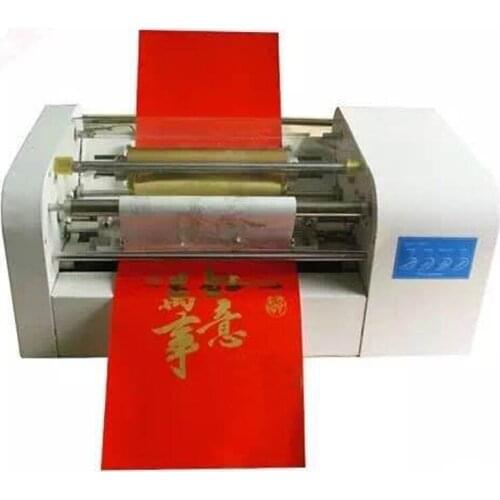 360C Automic feeding paper aluminum digital gold foil stamping printing machine printer