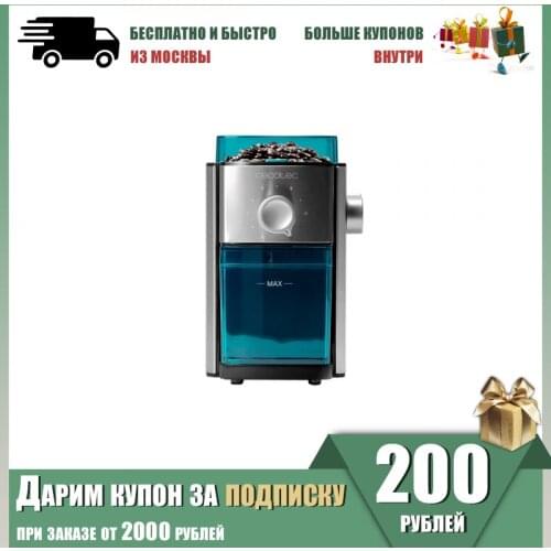 Кофемолки Cecotec China At AliExpress