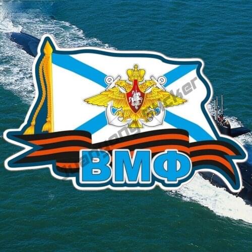 VMF Russian Navy Car Sticker Car Body Sports Racing Personality Creativity Auto Automobile Decals Car Stickers PVC12x18cm