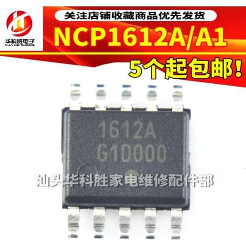 Original 2pcs/ NCP1612A 1612A1 SOP-10