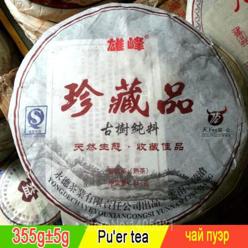 357g Chinese Anxi Tiekuanyin Tea Fresh Green Oolong Tea Weight loss Tea BeautyPrevent Atherosclerosis Cancer Prevention Food