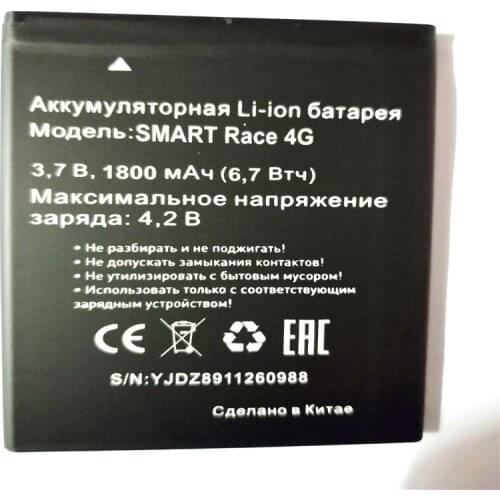 For MTC SMART Race 4G Battery Accumulator 1800mAh with phone stander