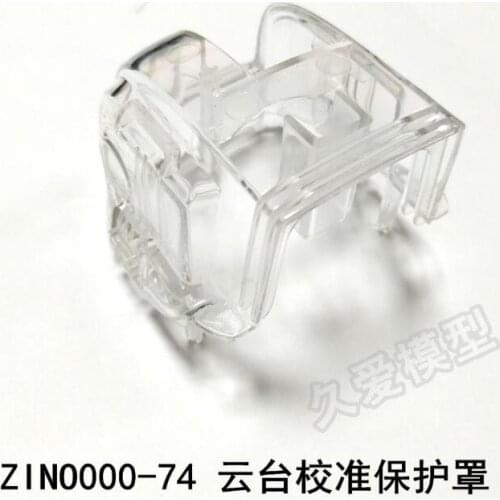 Hubsan Zino H117S RC Drone Quadcopter Spare Parts ZINO000-74 Protective cover for gimbla Calibration
