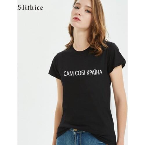 Slithice YOURSELF COUNTRY Funny Letter Inscription Print female t-shirt top Summer tees Aesthetic Camiseta Feminina