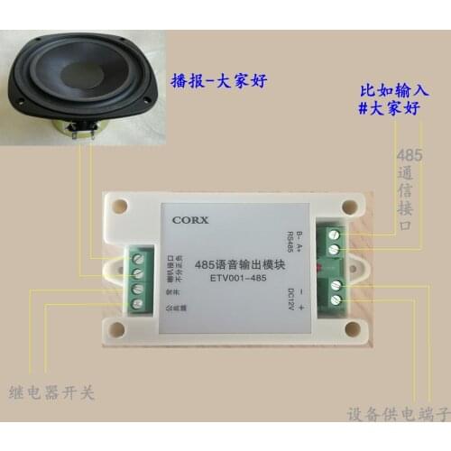 Speech synthesis module Chinese and English 485 output With one way relay switch control external speaker