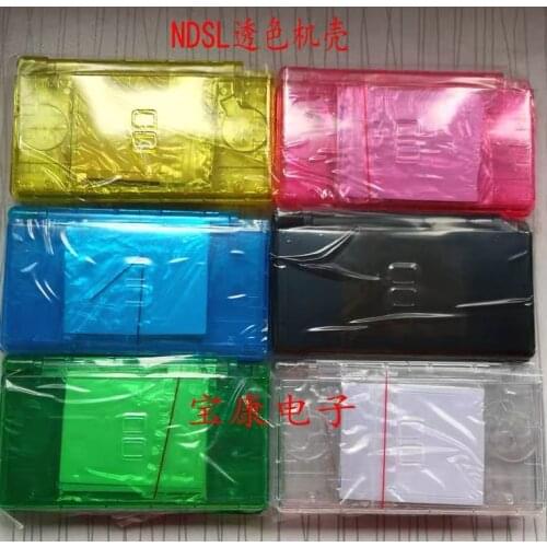 Limited Edition Full Housing Cover Case Replacement Shell For Nintendo DS Lite DSL N-D-S-L
