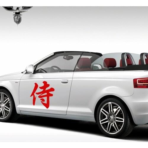 EmpireYing 3 Size 8 Colors Chinese Characters Kanji Entourage Waiter Samurai Car Sticker Window Bumper Die Cut Wall Decal Gifts