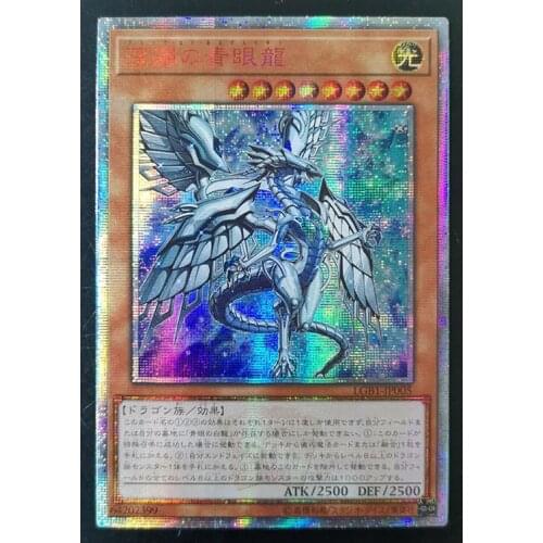 Yu-Gi-Oh! 20SER Anniversary DIY Flash Card Deep-Eyes White Dragon Yugioh Game Collection Cards