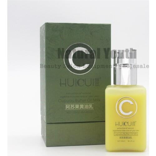 Cupuau Butter Oil Milk Moisturizing Repair Lightening Facial Day Cream