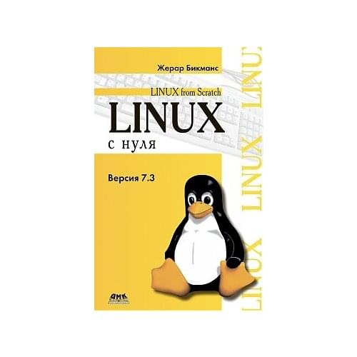 ДМК Пресс Stationery