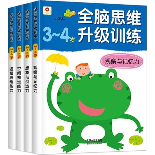 4 Books 3-4 years old Observation and Memory Training Math Books Baby Game Sticker Book Development Childrens Puzzle Book