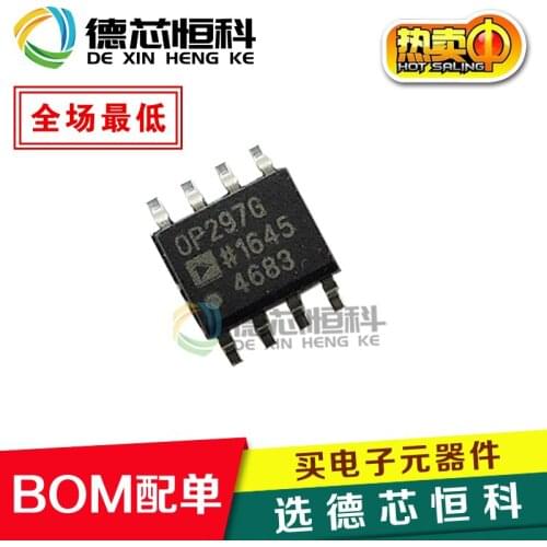 New original OP297 OP297G OP297GS OP297GSZ SOP8 dual operational amplifier IC straight shot