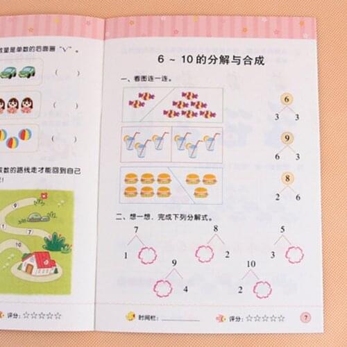 2/P Different Level Math Workbook Addition Subtraction for Kids Early Educational Kindergarten Math Skill Book libros Books Art