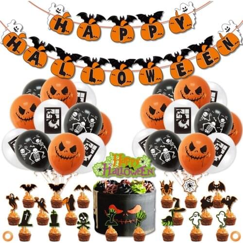 1 Set Halloween Theme Party Decoration Balloons Ghost Skull Pumpkin Latex Balloon Happy Halloween Banner Decor Supplies