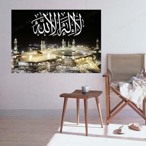 Islamic Muslim Hajj Kabba Pilgrimage Mecca Canvas Wall Wall Poster Home Decor Classic Retro Posters And Prints Gift