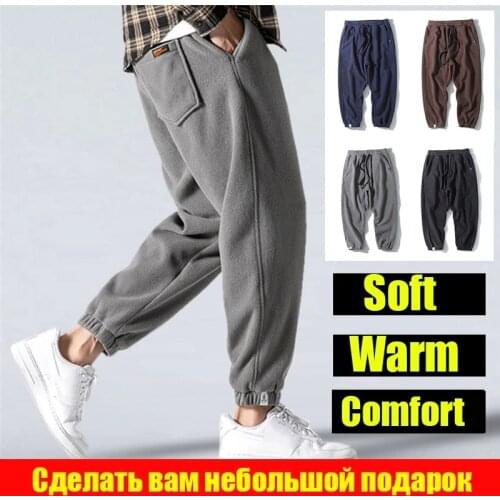 Casual Men Harem Pants Elastic Waist Autumn Winter New Trendy Fleece Sweatpants Warm Loose Comfort Male Jogging Sport Trousers