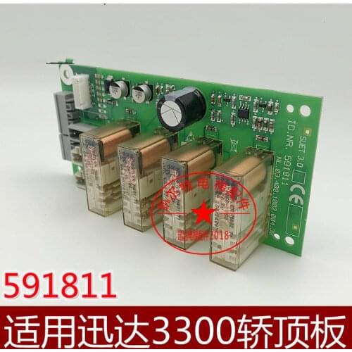 1piece Schindler Elevator 3300 3600 Car Top Open Door Panel 591811 Circuit Board AQ1H1049