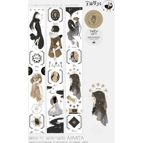 1 Loop washi Tape Sample Birthstone Upper Lower Universe 90cm