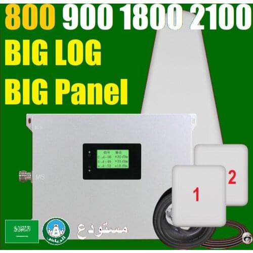 2021 new four band High gain Amplifier Repeater Booster LTE 800 900 1800 2100 MHz Saudi Arabia Mobily STC Zain Kuwait Uae Turkey