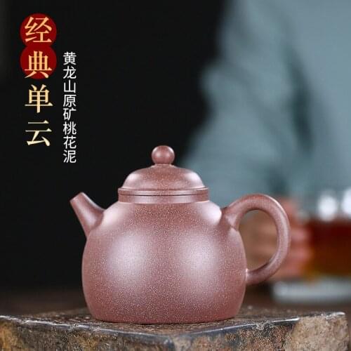 Recommended pure manual undressed ore peach blossom mud ChanYun teapot special department tea service sincerely agent