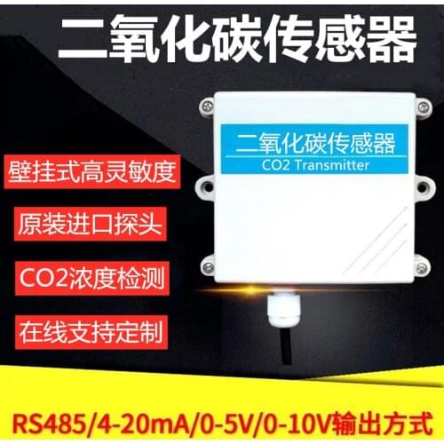 Carbon Dioxide Sensor Gas Concentration Detector Agricultural Greenhouse Breeding RS485CO2 Transmitter