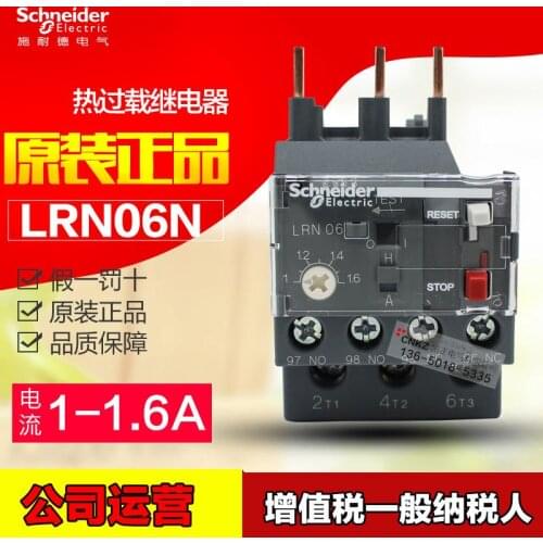 New brand original authentic Schneider Thermal overload relay LRN06N 1-1.6A instead of LRE06N with LC1N