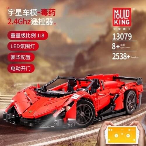 Mould King MOC Electric Series The APP Limborghinis Roadster Car Model Building Blocks Bricks Kids DIY Toys Christmas Gifts