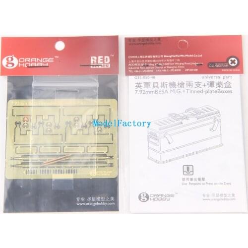 Orange Hobby G35-050 7.92MM BESA M.G+Tinned-plateBoxes Universal Part