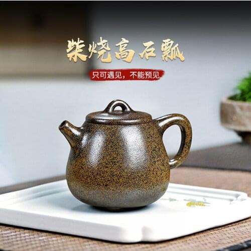 Pan Ye 】 yixing recommended pure manual teapot with household Pan Ye gulong kiln ancient firewood kaolinite gourd ladle