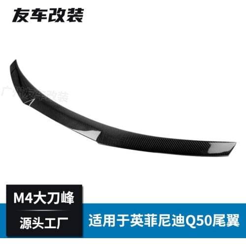 Suitable For Refitting M4 Carbon Fiber Tail of Infiniti Q50, Blade Type Rear Spoiler Without Punching