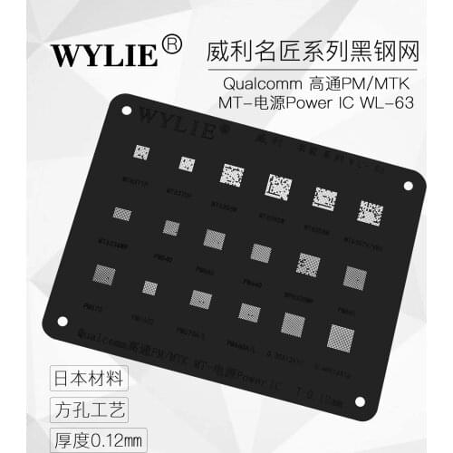 Black steel BGA reball stencil for PM MT HI Power ic pm660 PM6150 PMI632 PM8150 MT6731P 6730P 6356W 6355W 6358W HI6421 HI6555