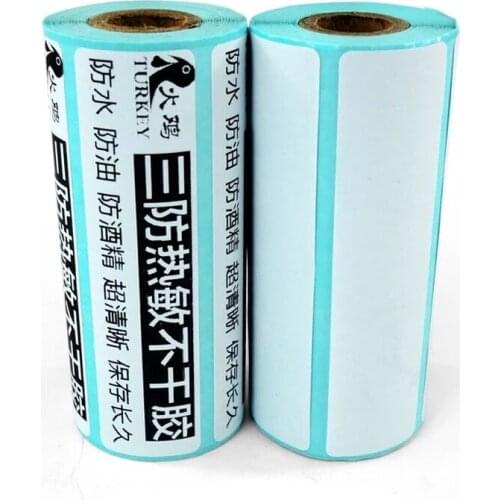 10 Rolls direct thermal printing labels for portable mobile Bluetooth label 75mm x 20mm (250 labels) core 13mm