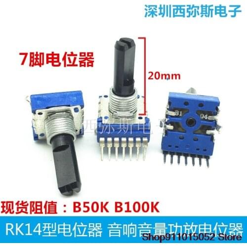 5 PCS RK14 potentiometer B50K B100K vertical single row 7 feet sound volume potentiometer power amplifier