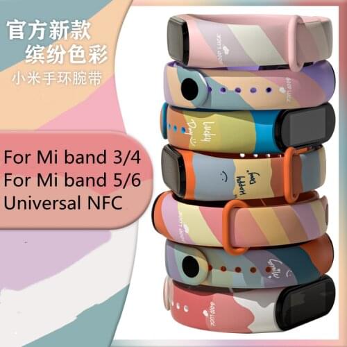For Mi Band 6 5 4 3 Nfc printing Silicone Watch Band Morandi Color Bracelet For Xiao MI 5 6 3 Watch Band Bracelet Sports Wrist