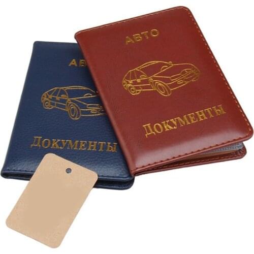 New Auto Driver License Bag Car Document Wallet Cover Pu Cover For Documents Car Card Holder solid Drivers license
