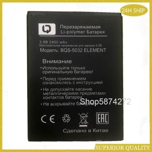 10pcs 2400mAh BQS-5032 Battery For BQ Mobile BQS 5032 BQS5032 ELEMENT Baterij Batterie Mobile Phone Batteries Battery