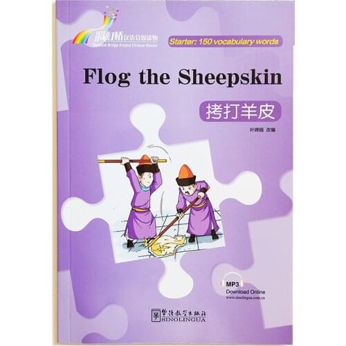 Flog the Sheepskin Rainbow Bridge Graded Chinese Reader Series Level Starter: 150 Words Level HSK1 Reading Book