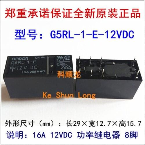 Free shipping(10pieces/lot)100%Original New G5RL-1-E-DC12V G5RL-1-E-12VDC G5RL-1-E-24VDC G5RL-1-E-DC24V 8PINS 16A Power Relay