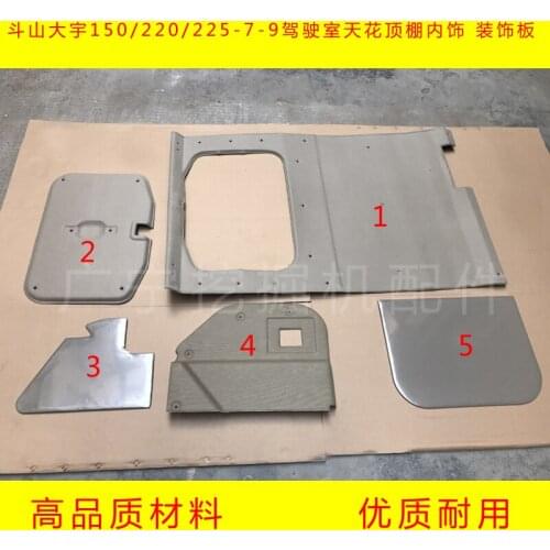 Excavator Doosan Daewoo DH220/225/258/300-7-9 cab ceiling Ceiling board