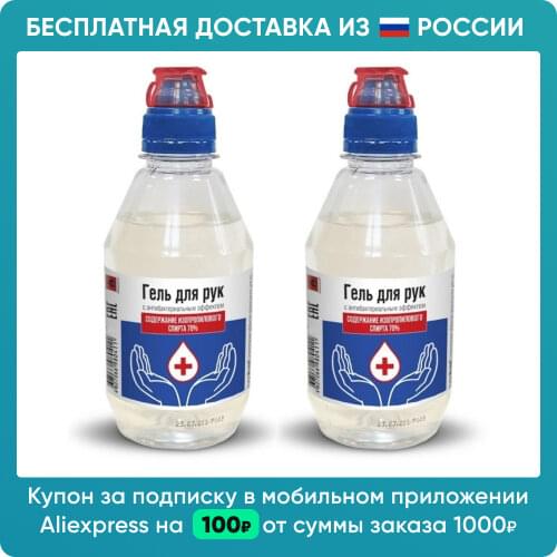 Теком Masks And Antiseptics