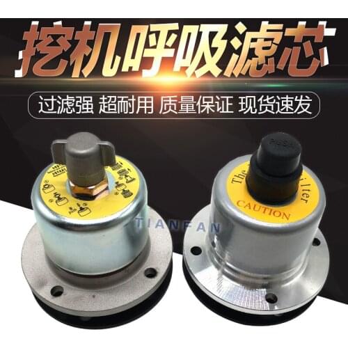 For excavator Kobelco Hyundai Hitachi Sany Xugong Breathing Filter Exhaust Valve Vent Valve Cap Hydraulic Fuel Tank Cap
