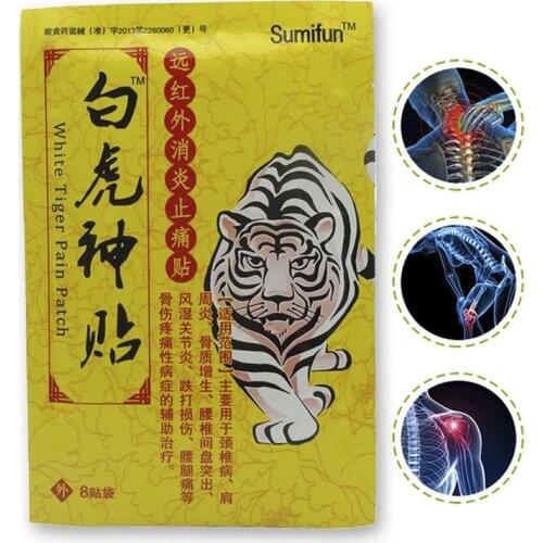 8Pcs White Tiger Chinese Traditional Arthritis Pain Relief Patch Cervical Acupuncture Infrared Heating Massager Patch