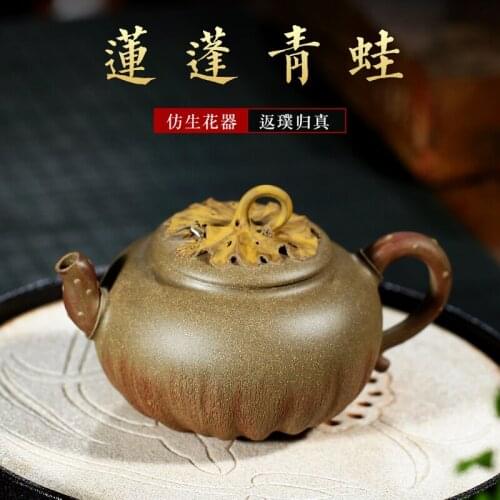 Of mud yixing purple clay teapots pure manual teapot small capacity male lady kung fu tea set household single pot