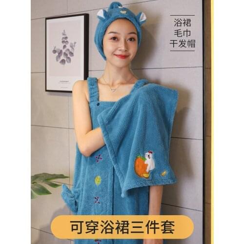 Wearable Three-Piece Bath Towel Womens Summer Thin Non-Cotton Bathrobe Towel Suit Bath Skirt Hair-Drying Cap Two-Piece Set