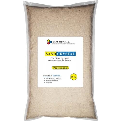 MPS QUARTZ Products For The Garden And Vegetable Garden