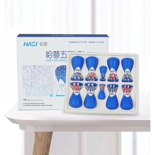 Newest 10pcs HACI WU XING Needle Bipolar Strong Magnetic Vacuum Acupuncture Cupping Set Suction Cupping Set Magnetic therapy