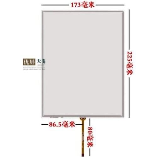 MT4523T 10.4''inch touch screen MT4523TE