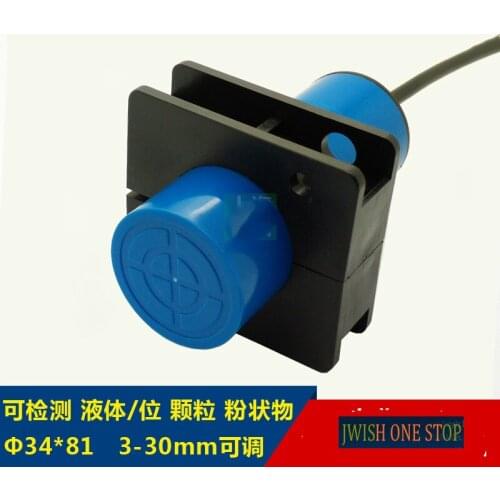Φ34 Capacitive Sensing distance 3-30mm adjustable Non-buried proximity Connector U4